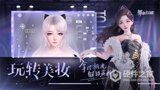 舞动星闪耀公测版