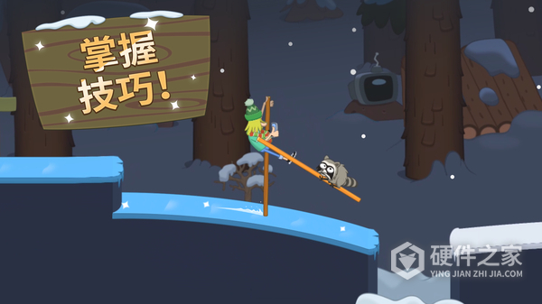 行走大师