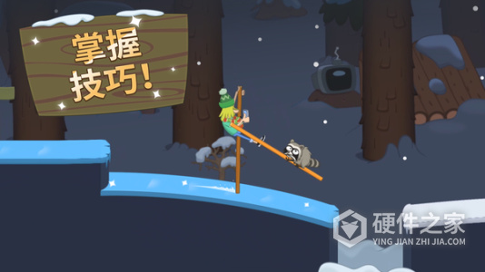 行走大师