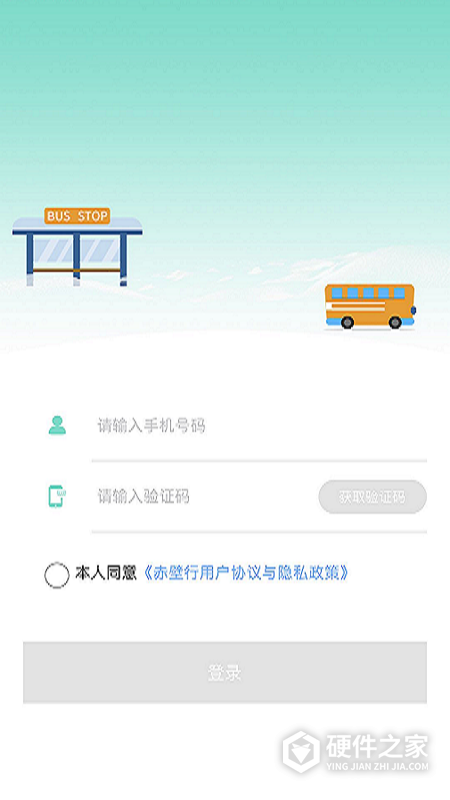 赤壁行官方版
