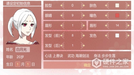 某某宗女修修炼手札十倍速版