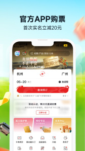 长龙航空