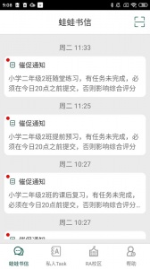 两栖蛙蛙