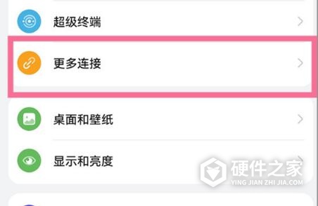 华为mate50怎么投屏