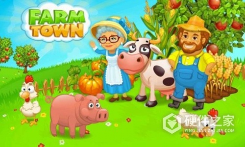 农场小镇