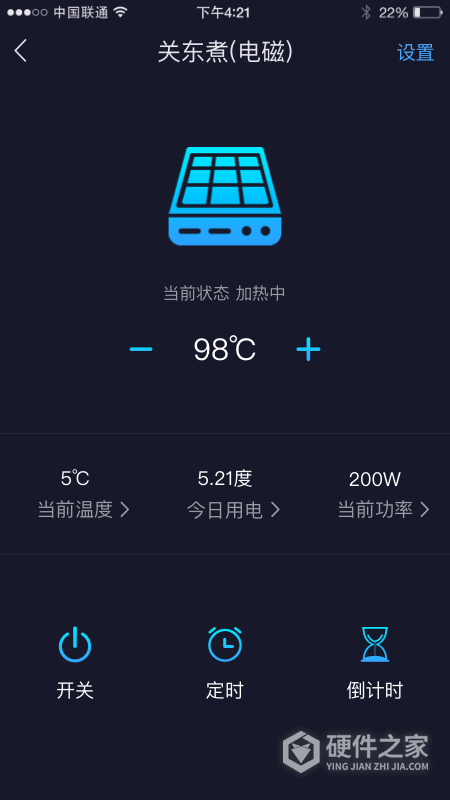 钛物智联