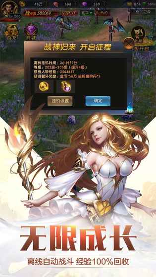 奇迹之剑360版