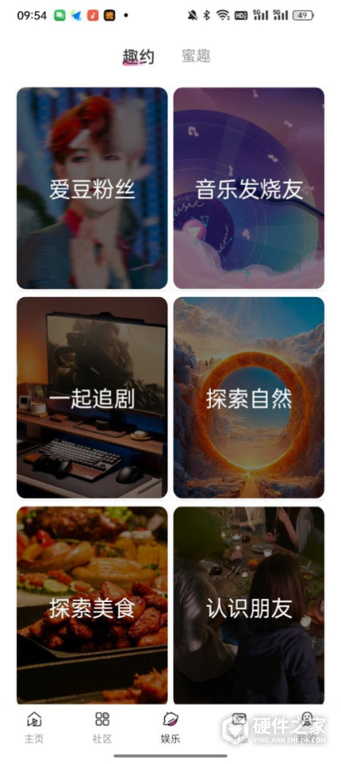来爱宇宙
