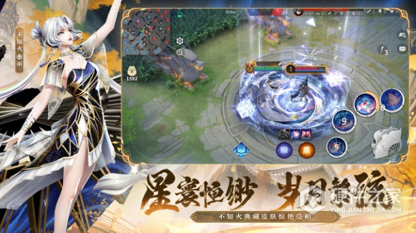 决战平安京最新版
