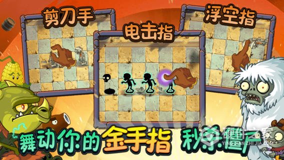 植物大战僵尸2正版中文版