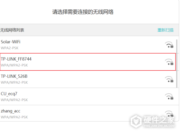 tl-wr710n怎么设置无线中继