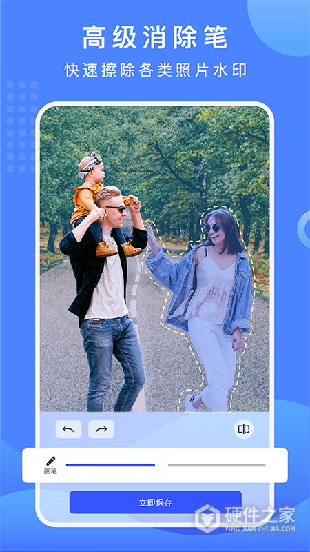 抠图换背景app