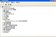 笔记本电脑用耳机听不到声音怎么办