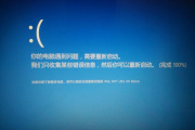 critical process died蓝屏100%后无反应解决教程