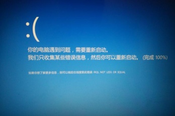 如何处理win11装了影子系统无限蓝屏