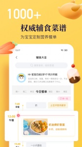 年糕妈妈