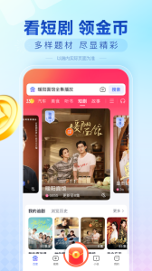 百度畅听版