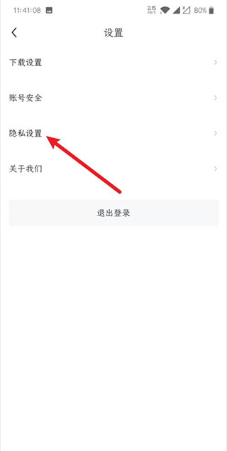 皮艇最新版