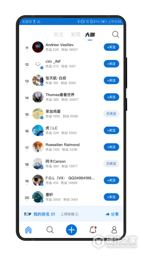 500px中国版