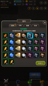 冒险佣兵团最新版