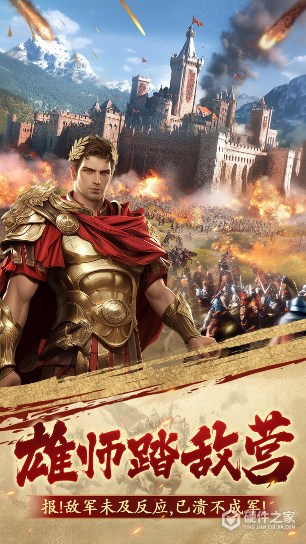 荣耀文明九游版