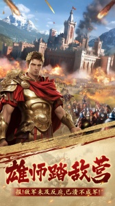 荣耀文明九游版