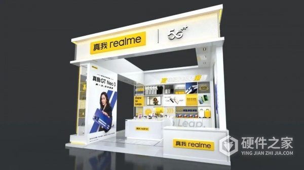 2022真我realme双11发布会直播地址