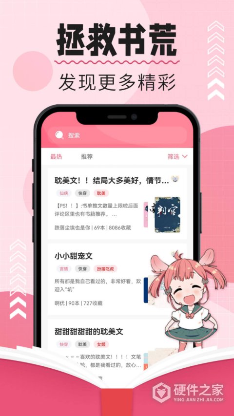 树莓阅读最新版本