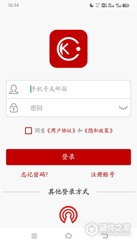 康佳智云App