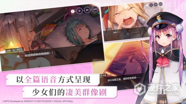 炽焰天穹官方版