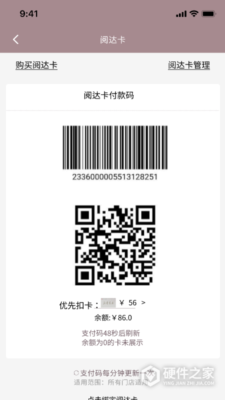 阅达书城