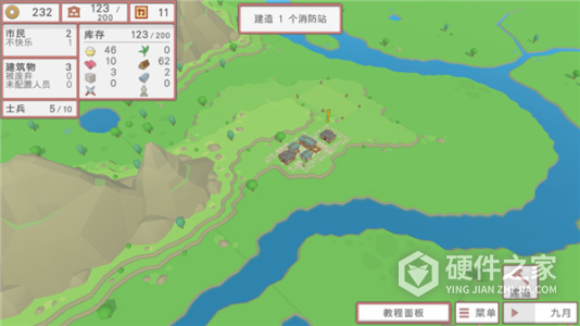 中华时代建设者