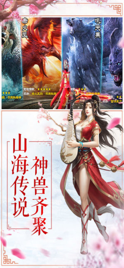无极仙途小米版