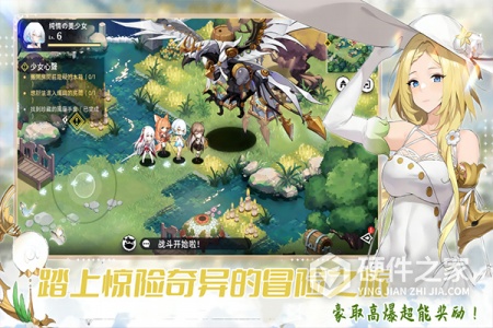 魔女小卡九游版