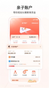 华夏基金管家