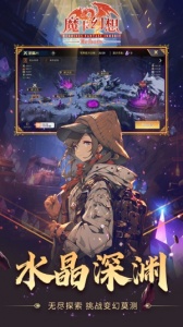 魔卡幻想小米版