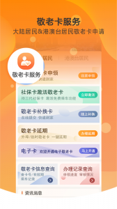 美伽汇