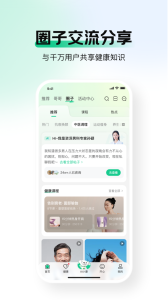 京东健康