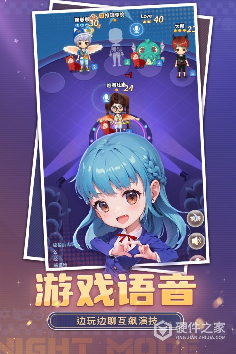 推理学院华为版