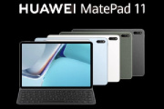 华为matepad11流畅帧率可以加什么效果