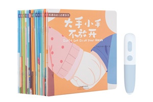 米兔点读笔单曲循环怎么取消