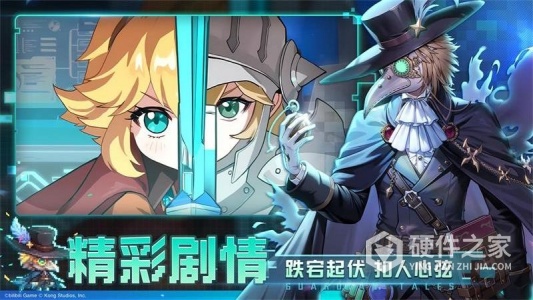 坎特伯雷公主与骑士唤醒冠军之剑的奇幻冒险