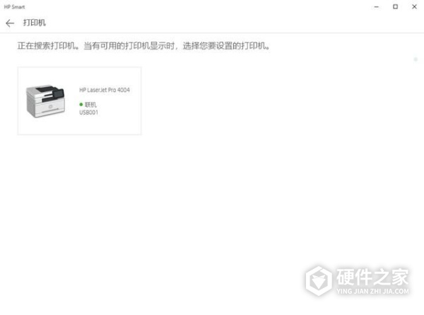 惠普Pro4004d打印机说明书