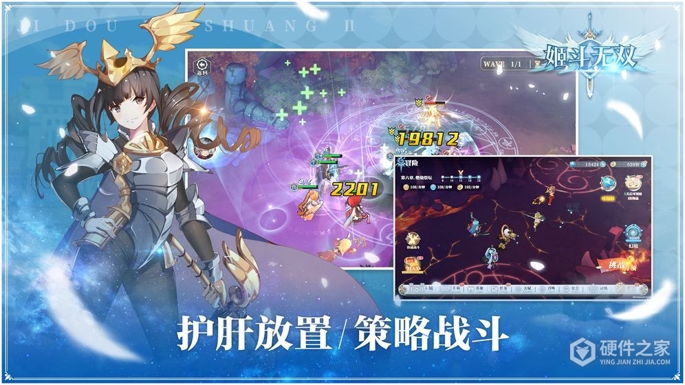 姬斗无双抖音版