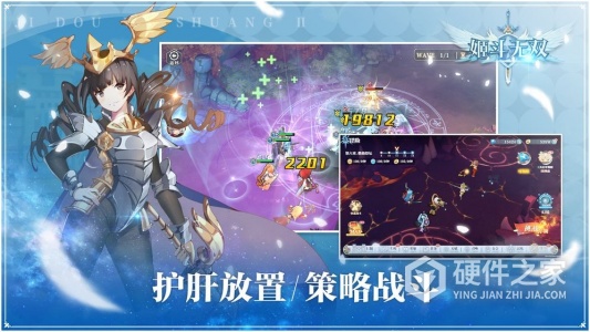 姬斗无双抖音版