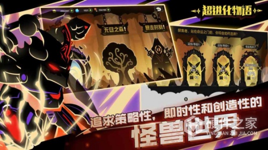 超进化物语2测试版