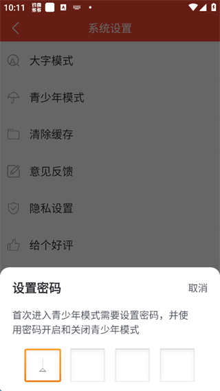 戏曲多多app