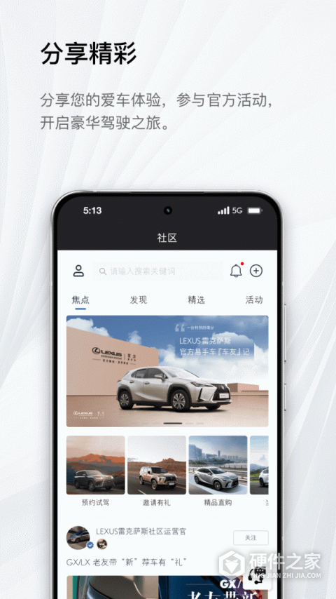 雷克萨斯行车记录仪
