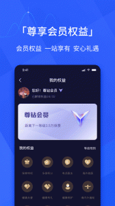 E动生命