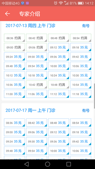 南京市妇幼